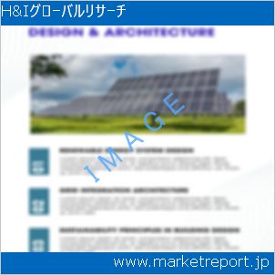 市場と産業調査レポートのイメージ